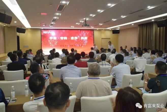 开云官方版网站在线登入-开云KaiYun(中国)2020供应商大会会议现场
