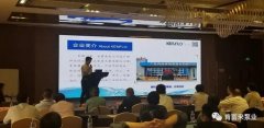 携手开云官方版网站在线登入-开云KaiYun(中国) 谱写新篇章 ——2021年盐化行业会议侧记